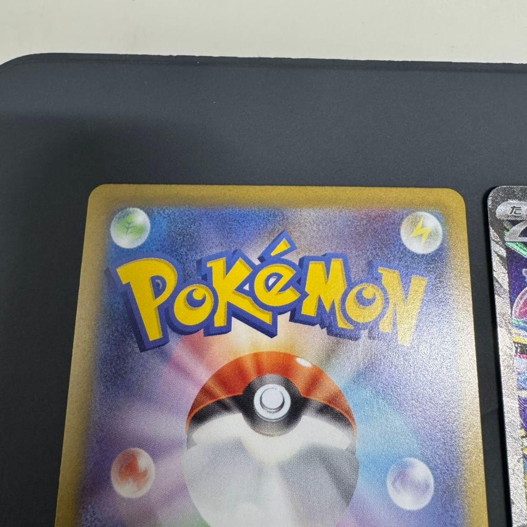 メガジガルデex SAR SR 2枚セット