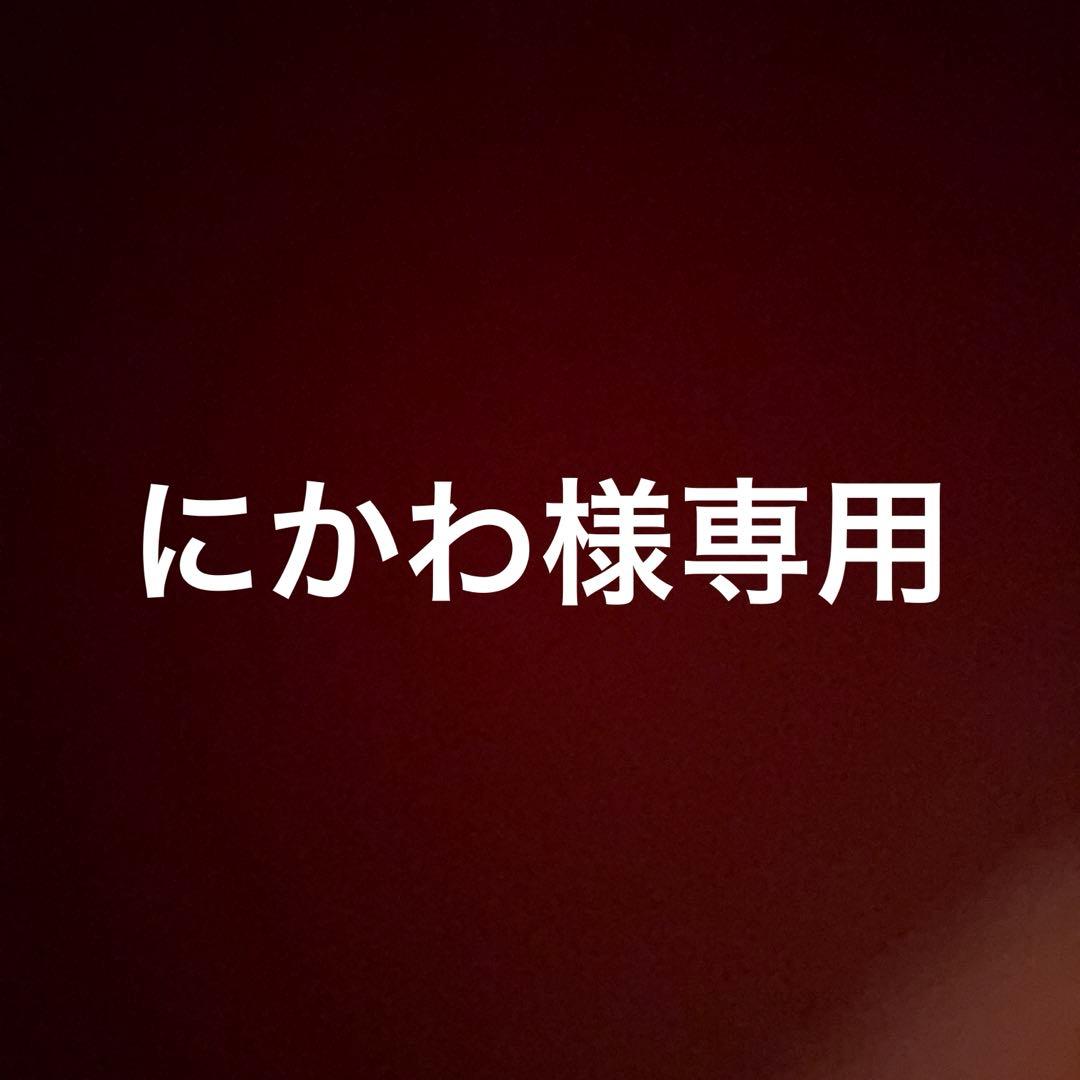 にかわ　Mサイズ