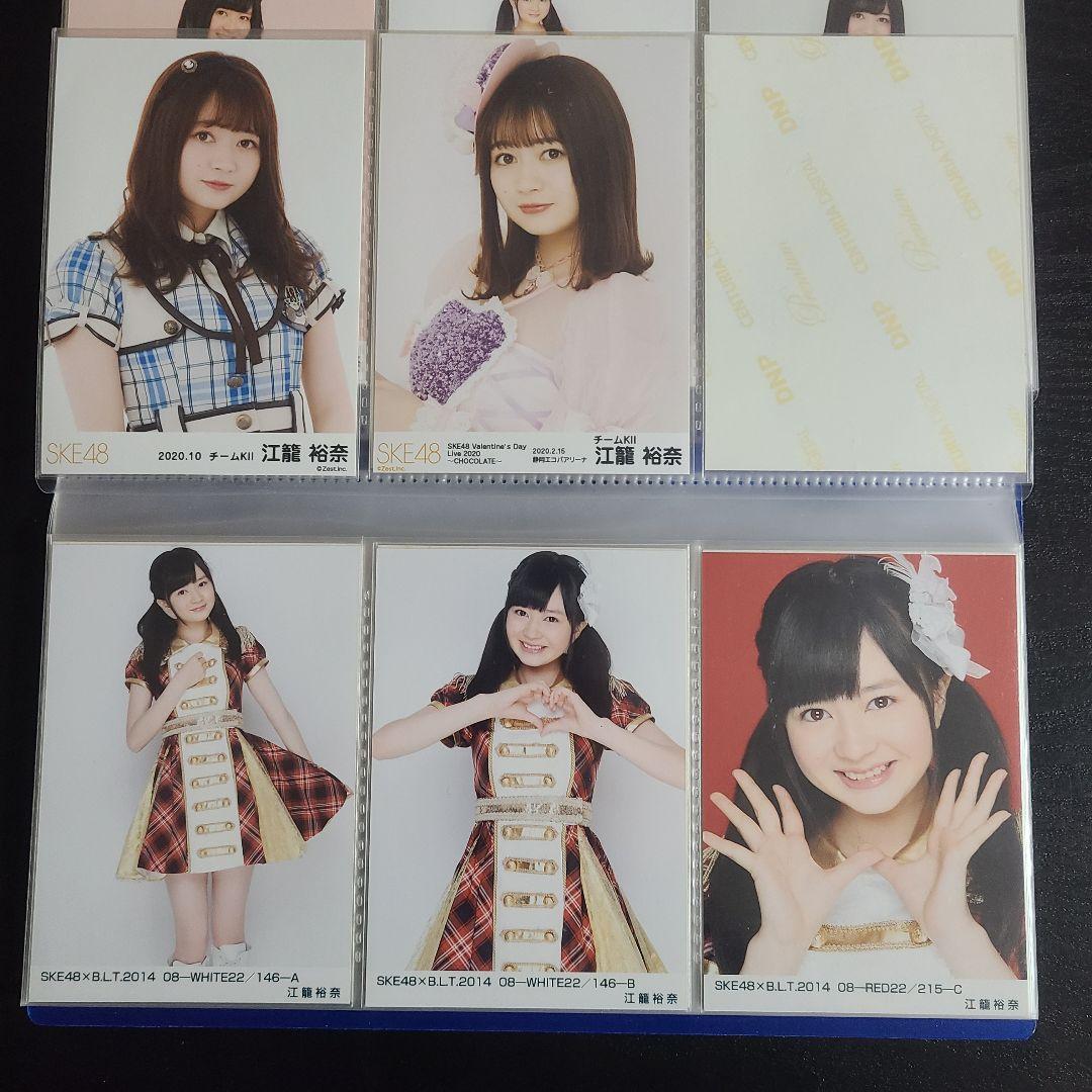 おもち様確認用　江籠さんその2