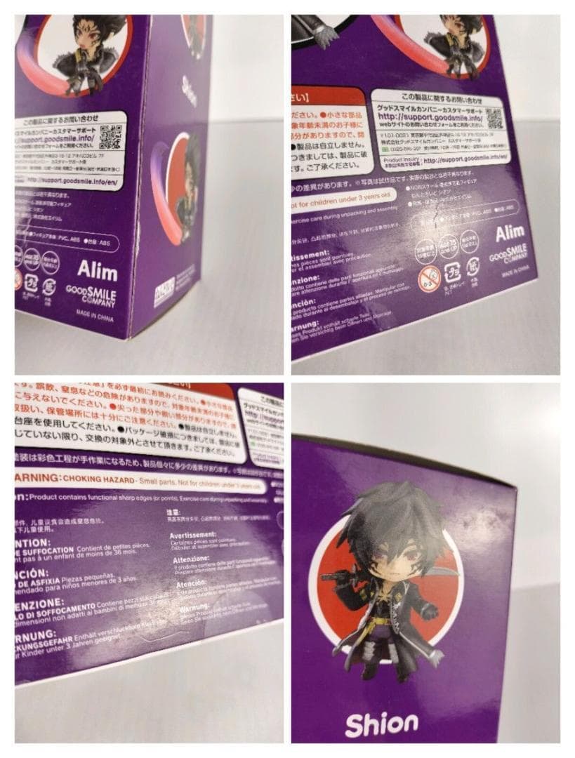 ねんどろいど ブレイブフロンティア シオン ブレフロオンラインショップ限定