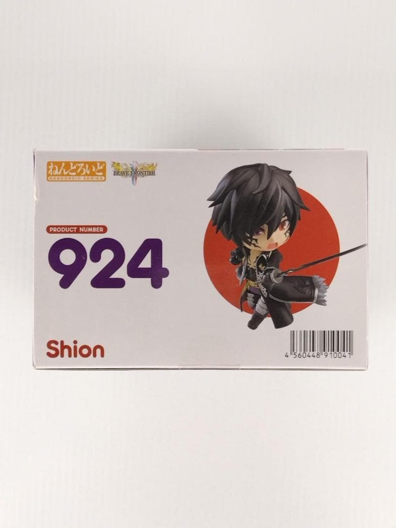 ねんどろいど ブレイブフロンティア シオン ブレフロオンラインショップ限定