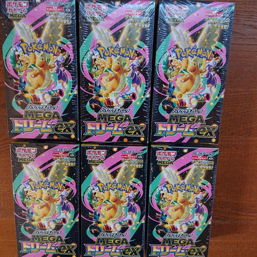 ポケモンカード MEGAドリームEX 新品未開封シュリンク付き 6BOX