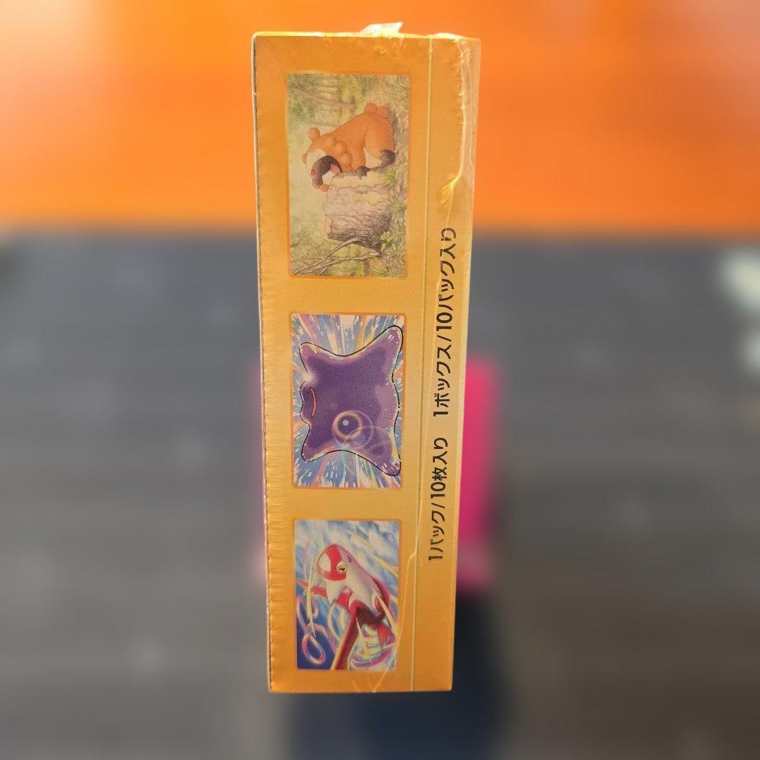 g*a様 【新品未開封】VSTARユニバース シュリンク付きBOX