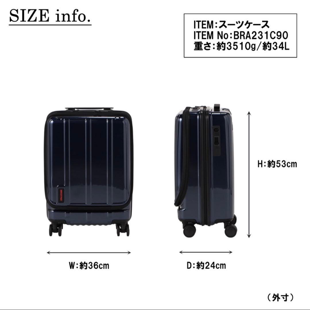 ブリーフィング BRIEFING H-34F SD NEO キャリーケース 黒