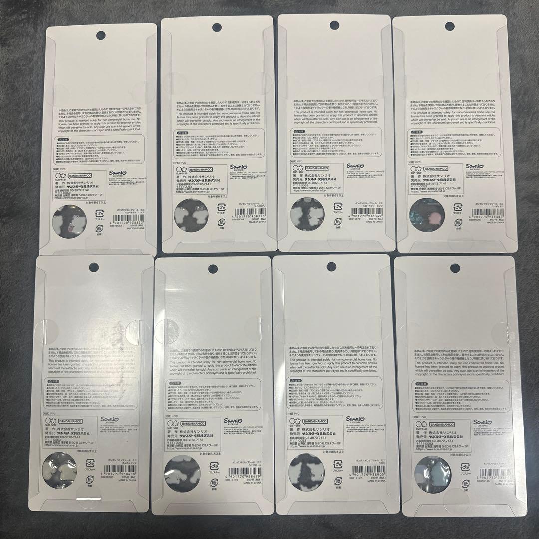 【正規品】 ボンボンドロップシール ミニ　サンリオ　コンプリート