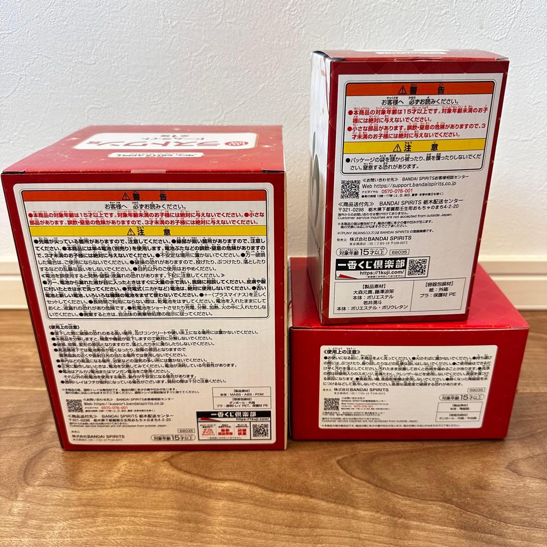 【ミセス】一番くじ MrsGreenApple A D E Gラストワン セット