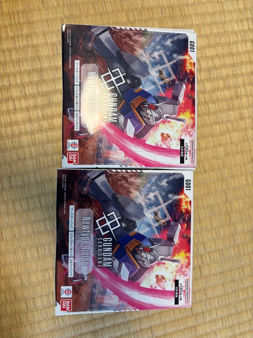 ガンダムカードゲーム　ニュータイプライジング　訳あり