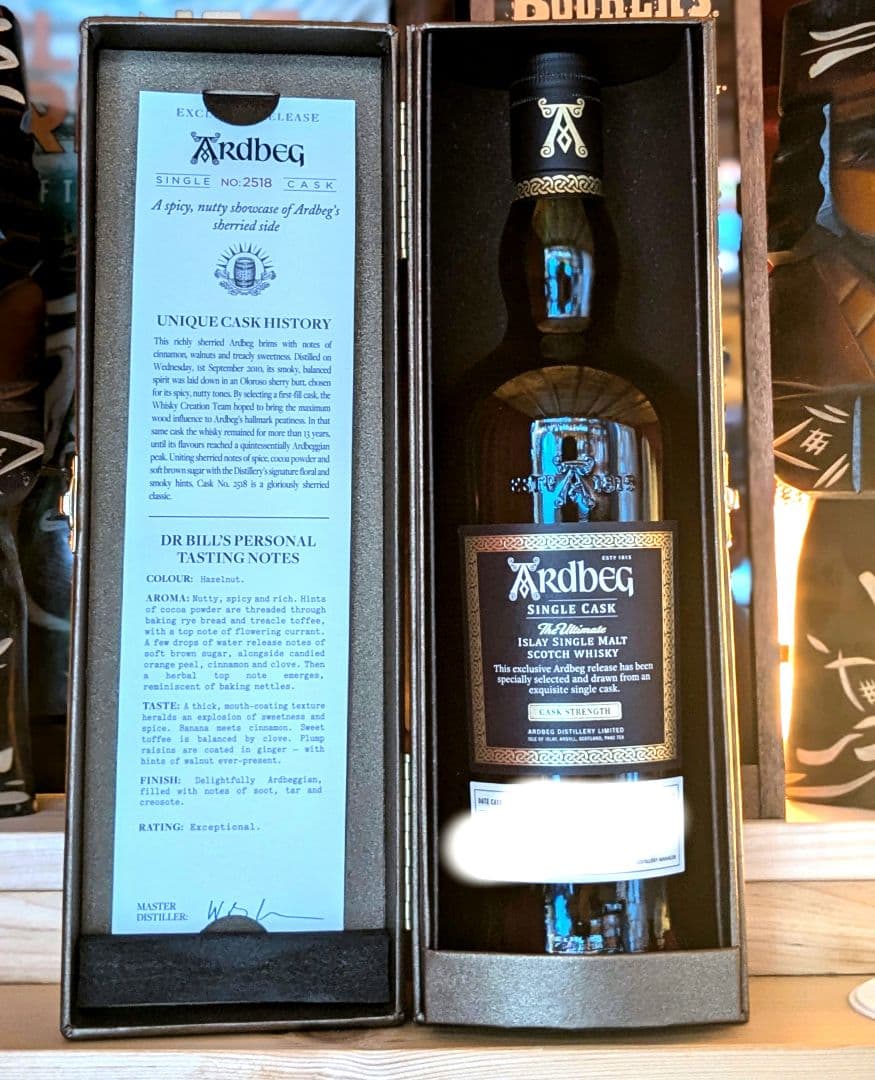 Ardbeg #2518 シングルカスク 13年 アードベッグ