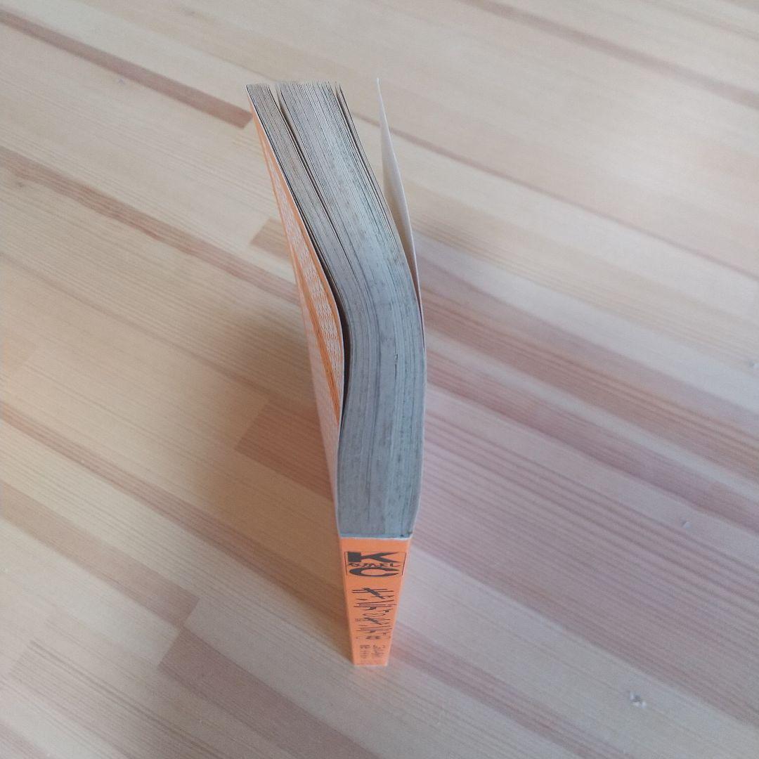 キャンディキャンディ　黒文字統一全巻セット　並下A　いがらしゆみこ　水木杏子