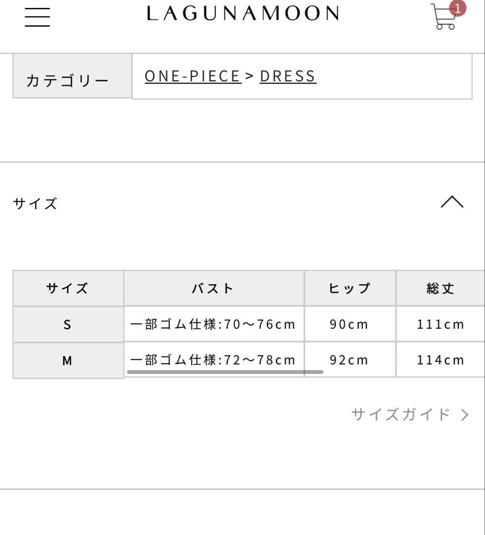 2025年AW新作　ラグナムーン　LADYショルダーチュール｜ラインドレス