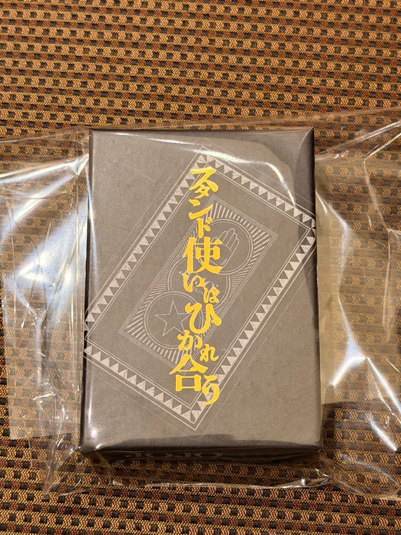 JOJO スタンド使いはひかれ合う トランプ