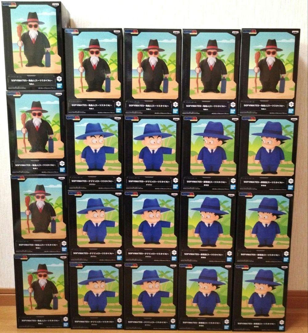 SOFVIMATES 孫悟空 クリリン 亀仙人 スーツスタイル 20個セット