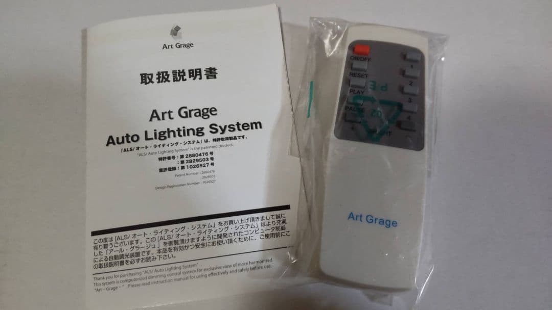 世界80枚限定 ディズニー ～ミッキー&ミニ― トゥルーラブ～ アールグラージュ