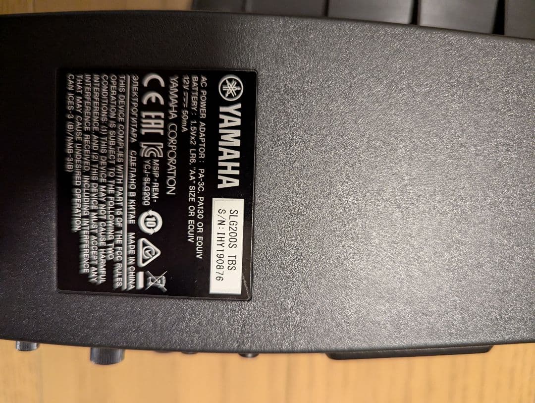 YAMAHAヤマハ SLG200S TBS サイレントギター