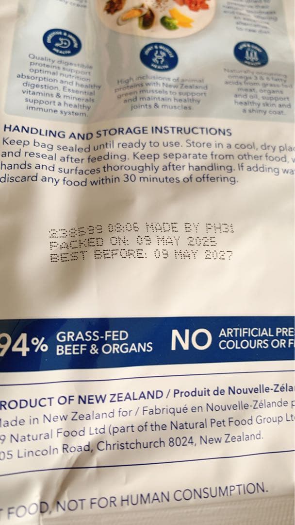 k9 ナチュラル　ビーフ・フィースト500g、ラム&キングサーモン　500g