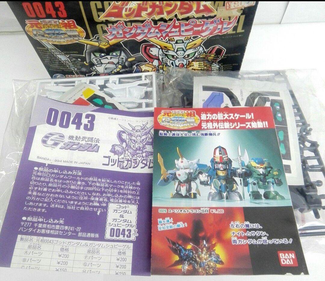 元祖SD ゴッドガンダム＆シュピーゲル、ボルト＆マックスター