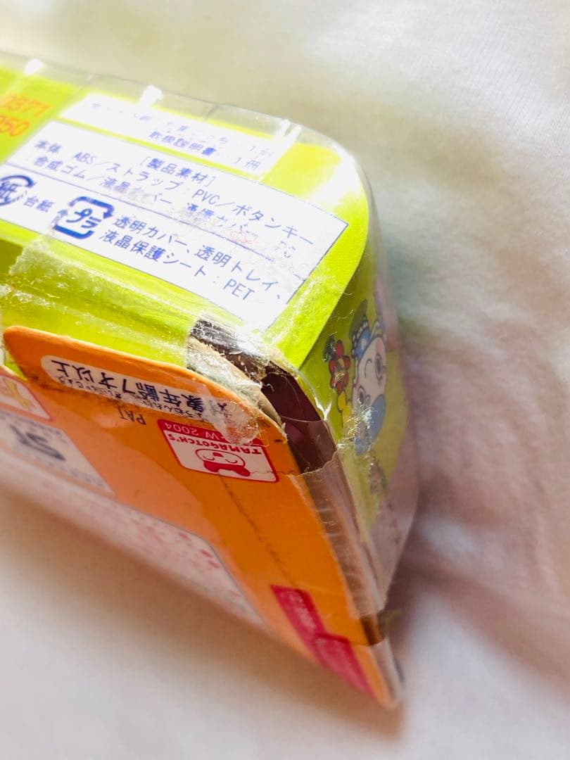 未開封 たまごっち たまごっちスクール せーとぜーいんしゅーごっち ピンク 外箱