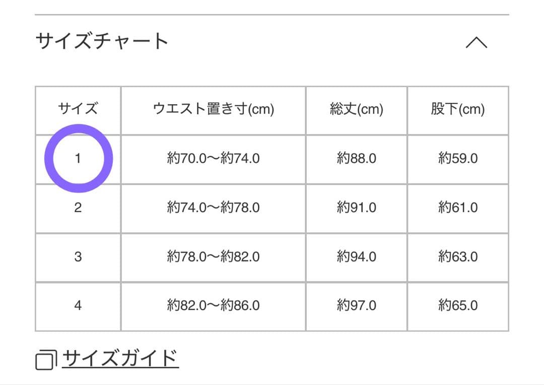 A-POC ABLE エイポックエイブル TYPE-S BASICS パンツ 黒