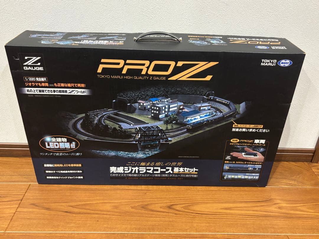 東京マルイPROZ完成ジオラマコース基本セットZゲージ精密鉄道模型
