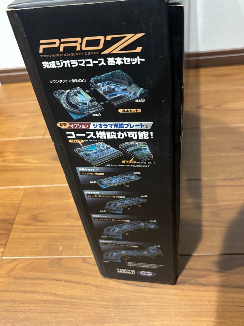 東京マルイPROZ完成ジオラマコース基本セットZゲージ精密鉄道模型