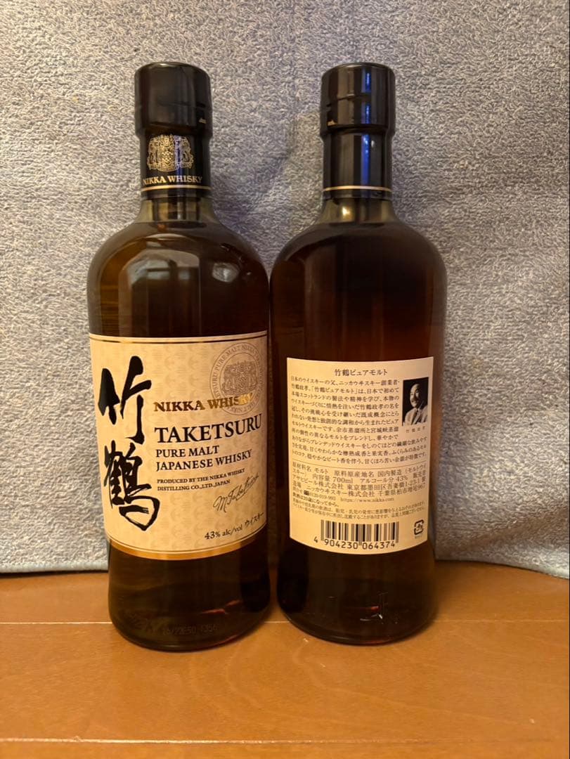 竹鶴 ピュアモルト ウイスキー 2本セット
