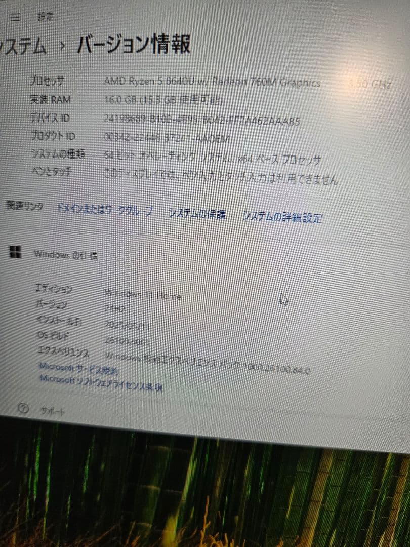 1年間保証書付　ほぼ新品HP Pavilion Aero 13-bg