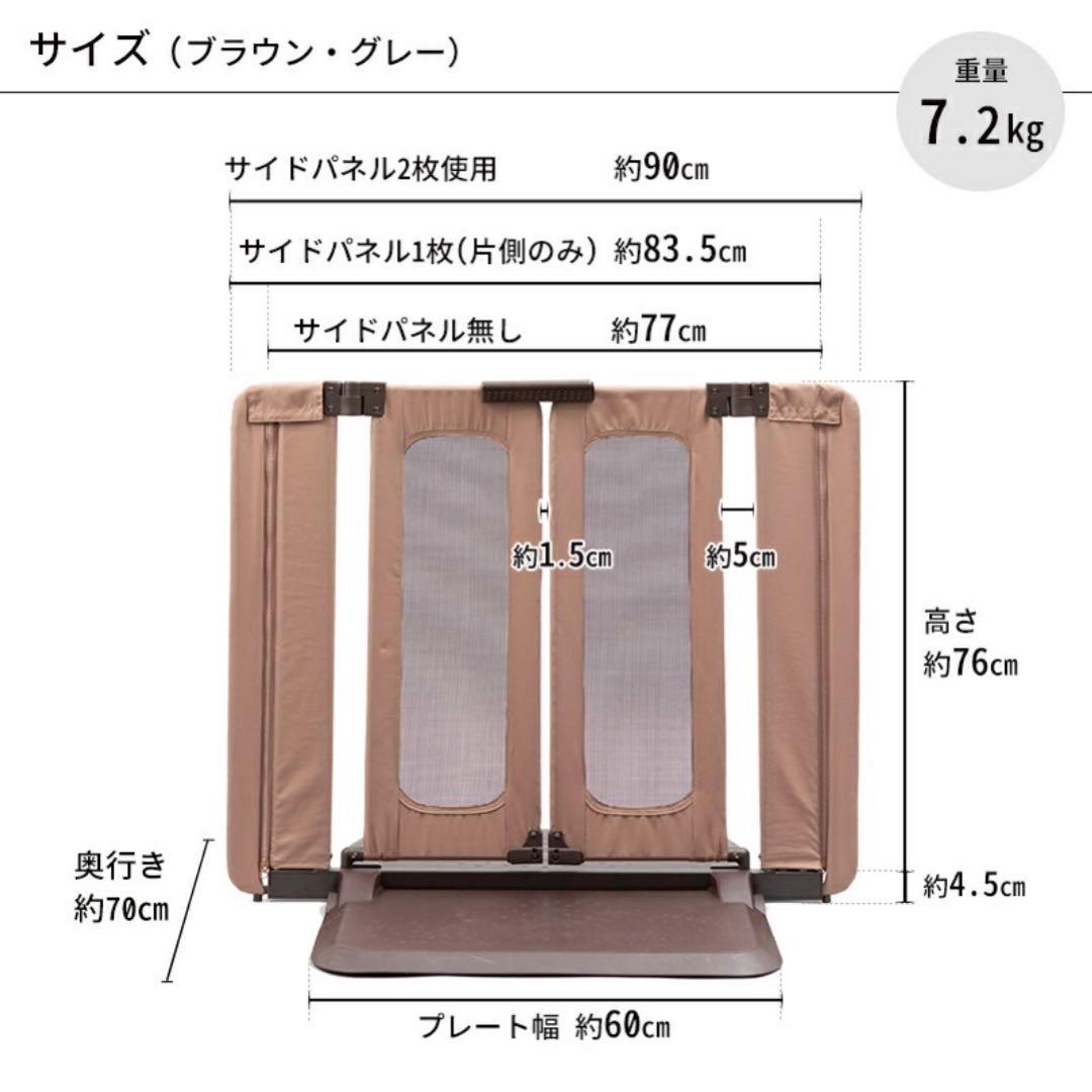 ペットゲート おくだけ とおせんぼ S 屋内用 ドア付き ペットフェンス 犬 柵