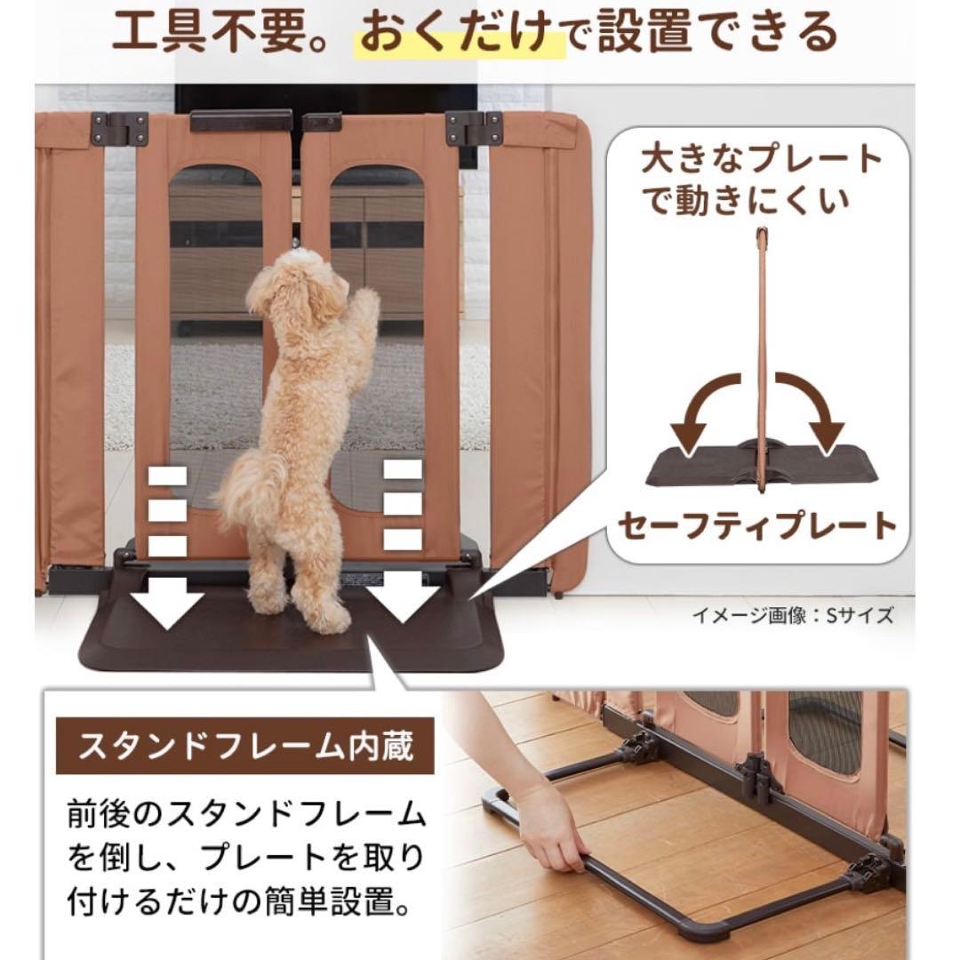 ペットゲート おくだけ とおせんぼ S 屋内用 ドア付き ペットフェンス 犬 柵