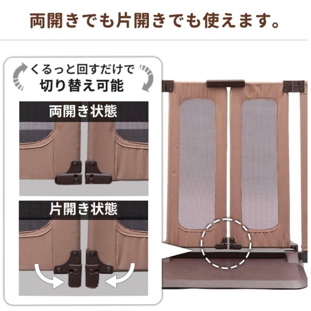 ペットゲート おくだけ とおせんぼ S 屋内用 ドア付き ペットフェンス 犬 柵