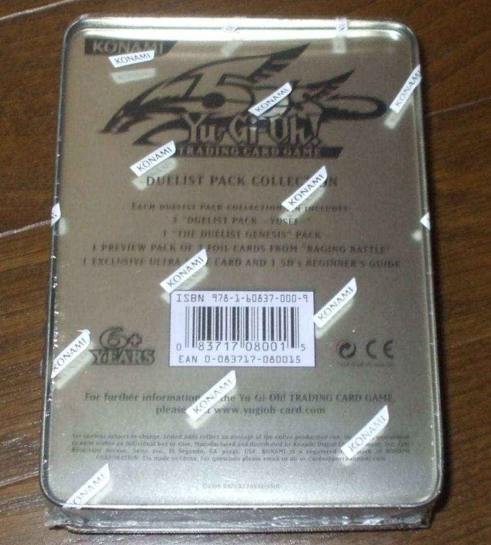 遊戯王 Duelist Pack Collection Tin 2009 12個