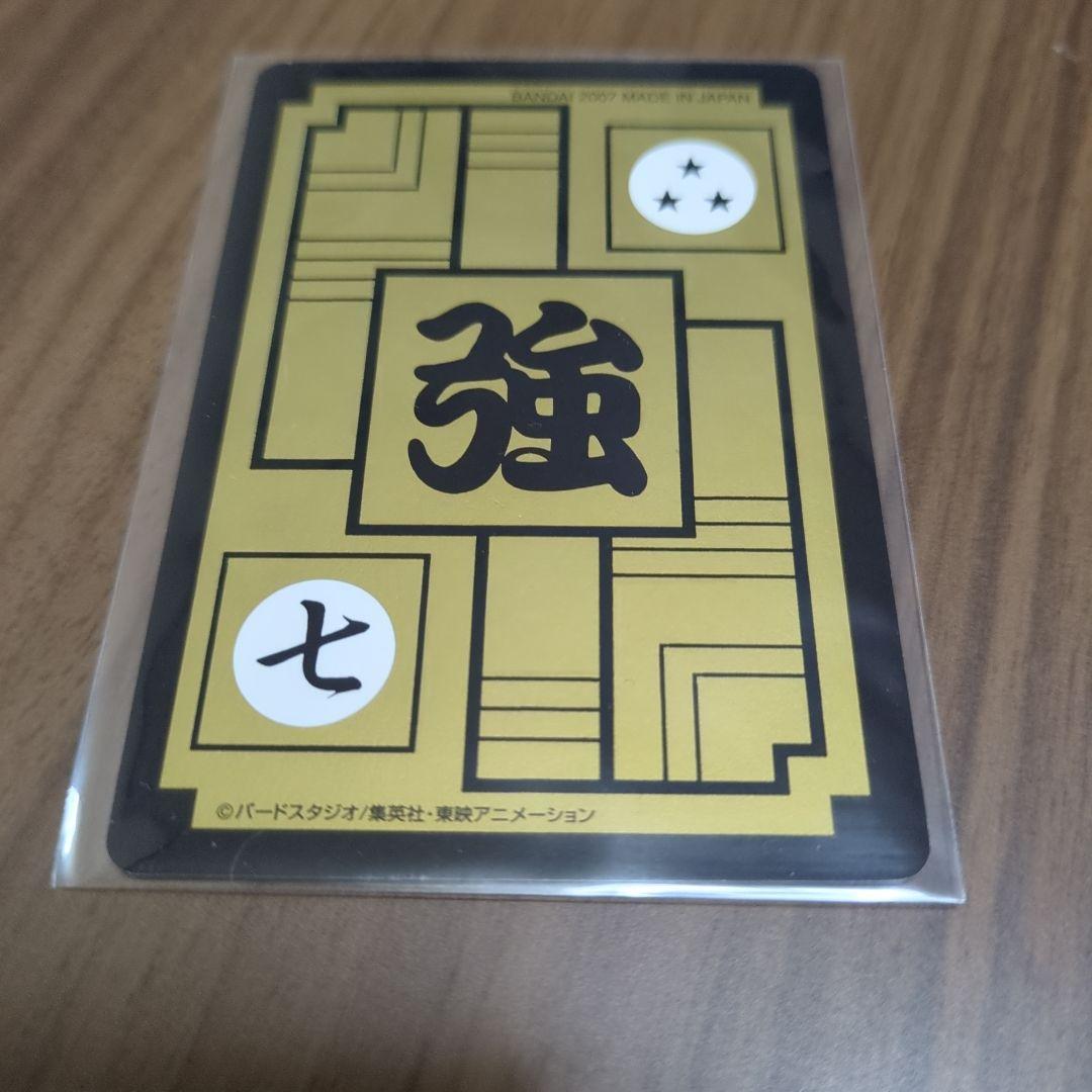 ドラゴンボールZ ブロリー 583 価格交渉可