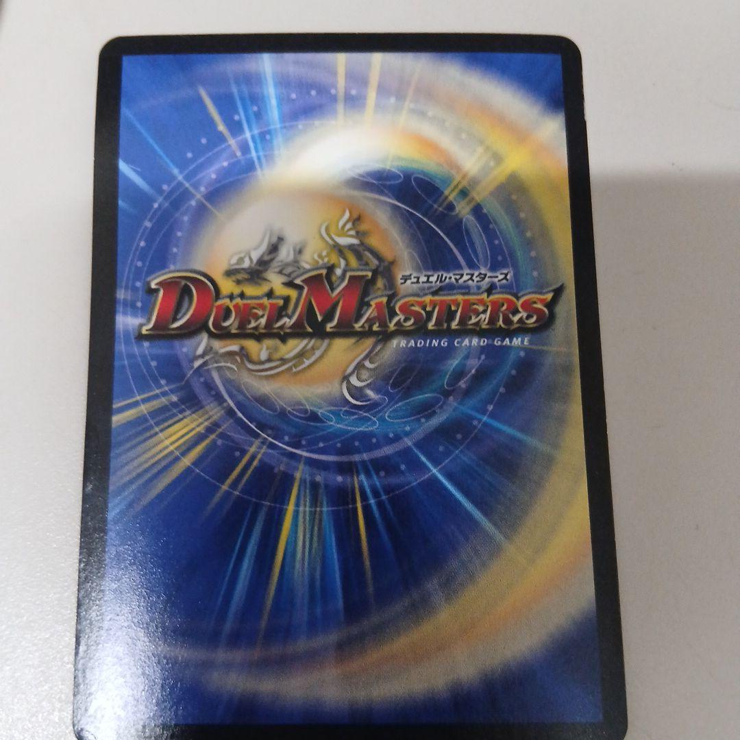 無法神類 Gイズモ 初期 シク 金　1枚