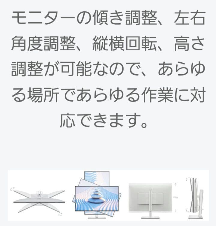 Dell 27 Plus調整可能スタンド モニター S2725HS　ディスプレイ