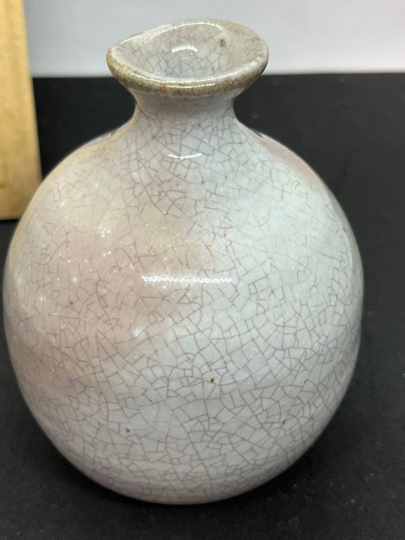 岡田窯8代当主　萩焼　岡田裕　徳利　一輪挿し　山口県県指定無形文化財