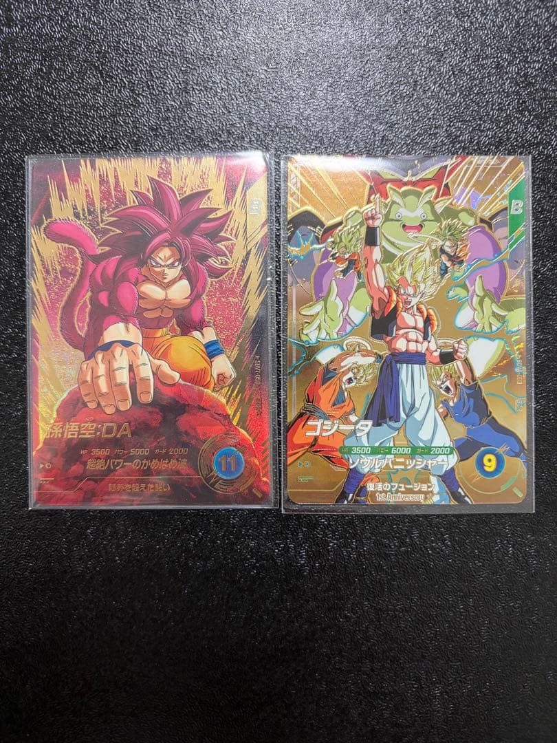 【ドラゴンボールスーパーダイバーズ】SDV7-050パラレル+SDVA-003