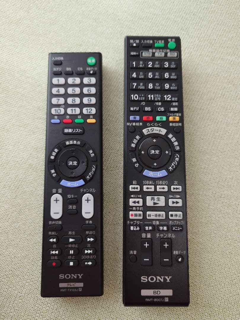 SONY BRAVIA テレビ＆レコーダーセット