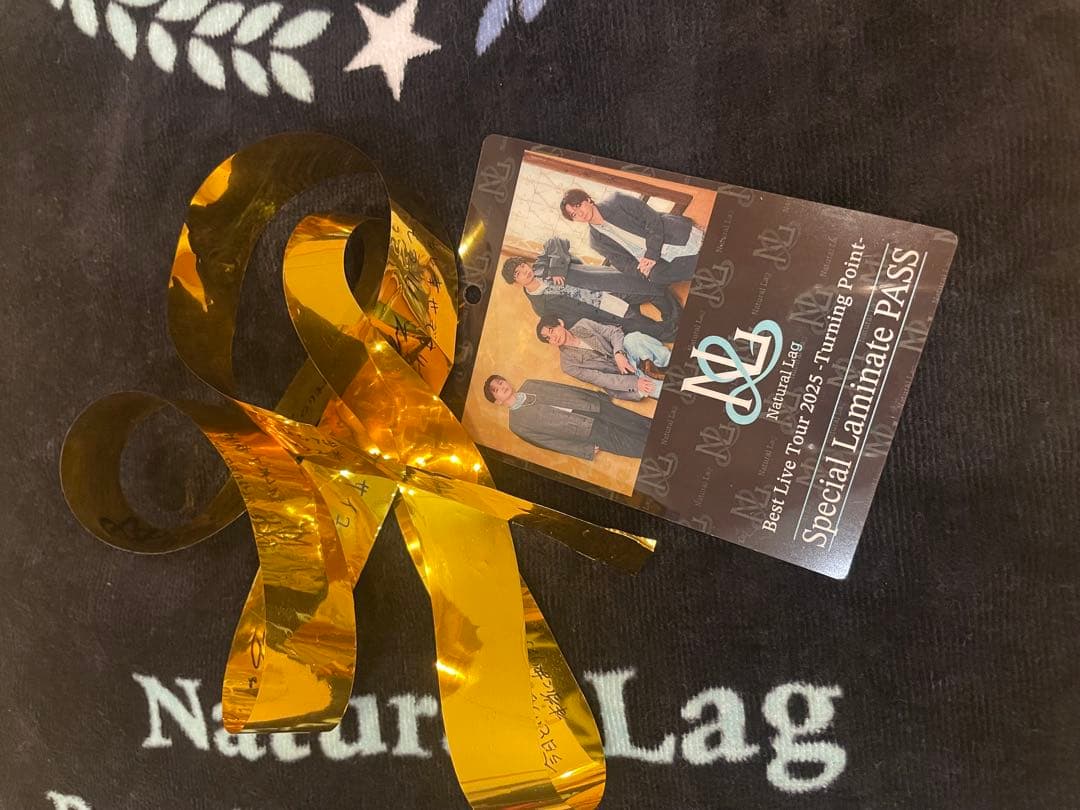 花村想太 ナチュラルラグ