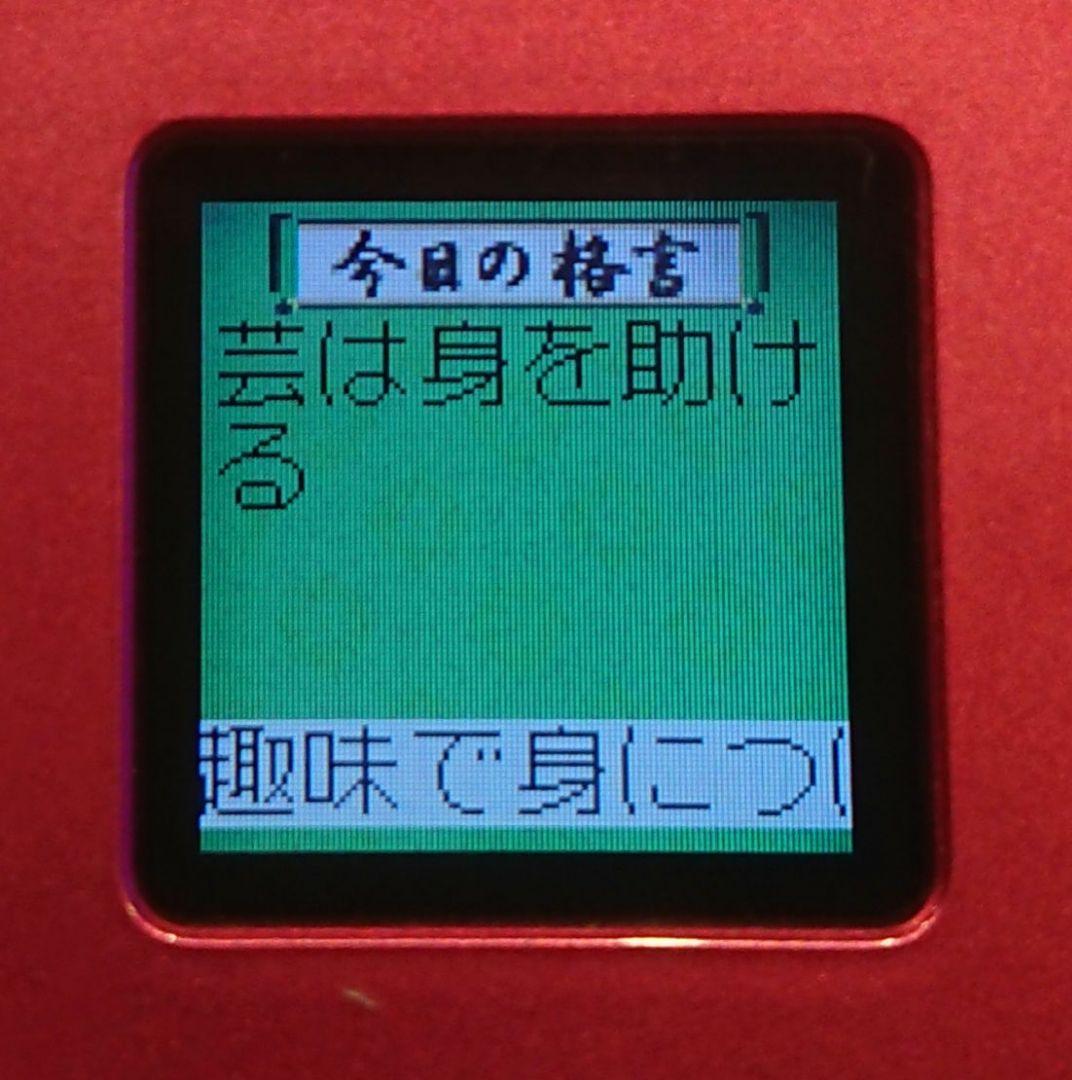 レア 美品 kawaii カワイイ V603T PINK ピンク ガラケー 携帯