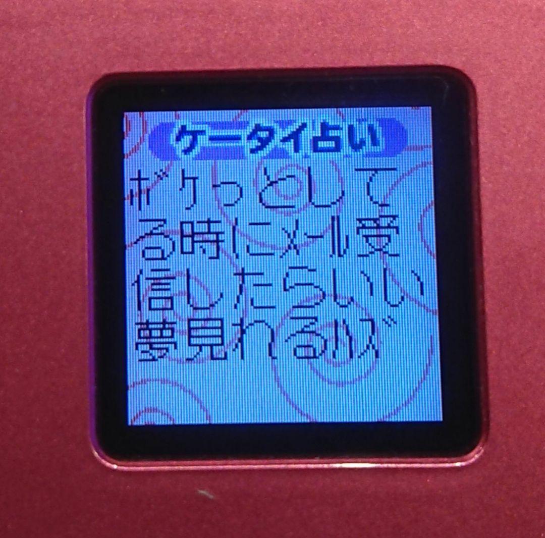 レア 美品 kawaii カワイイ V603T PINK ピンク ガラケー 携帯