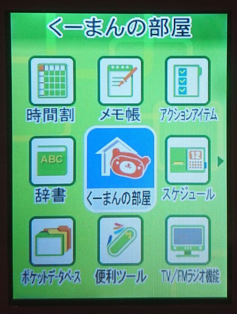 レア 美品 kawaii カワイイ V603T PINK ピンク ガラケー 携帯