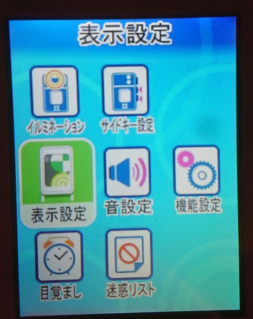 レア 美品 kawaii カワイイ V603T PINK ピンク ガラケー 携帯