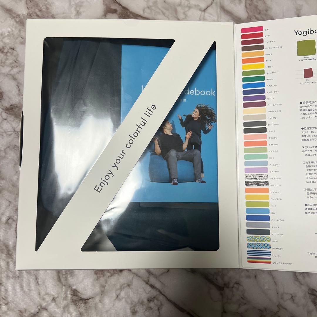 Yogibo MAX クッションカバー 新品未使用