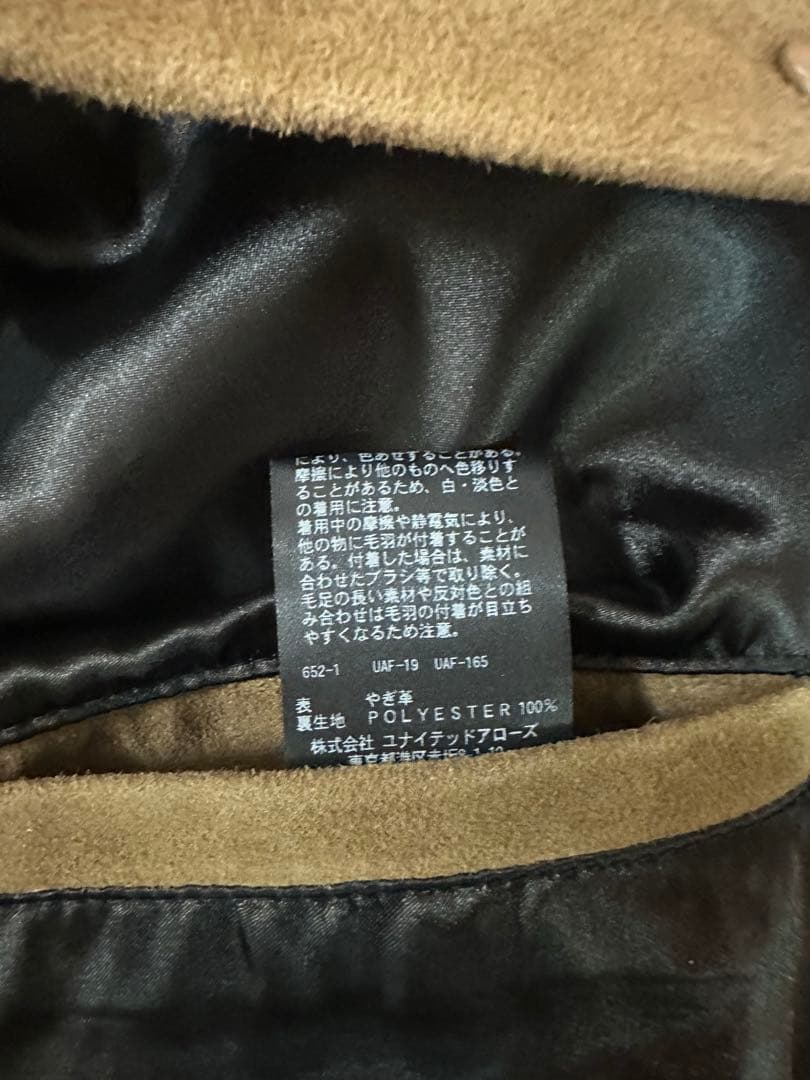 BEAUTY&YOUTH UNITED ARROWSスエードジャケット