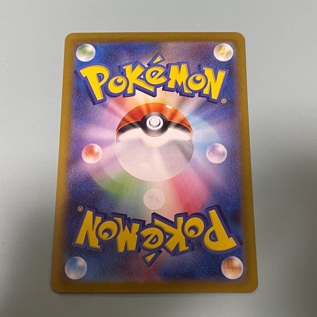 ポケモンカードex SAR４枚セット