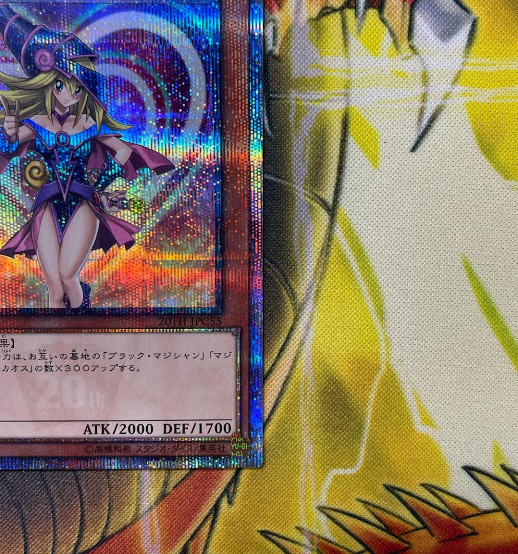 【傷あり】ブラック・マジシャン・ガール 20thシク 20TH-JPC55