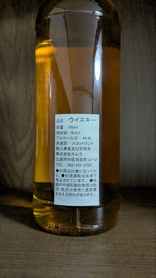 ドーノッホ ベンネヴィス 1996 22年 44.4％ Ben Nevis