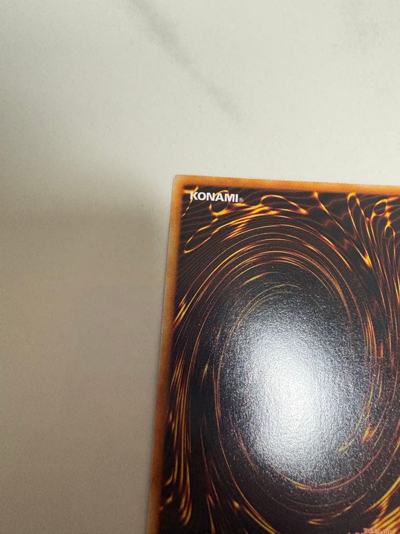 遊戯王 真紅眼の黒竜(レッドアイズ・ブラックドラゴン) 初期 ウルトラ