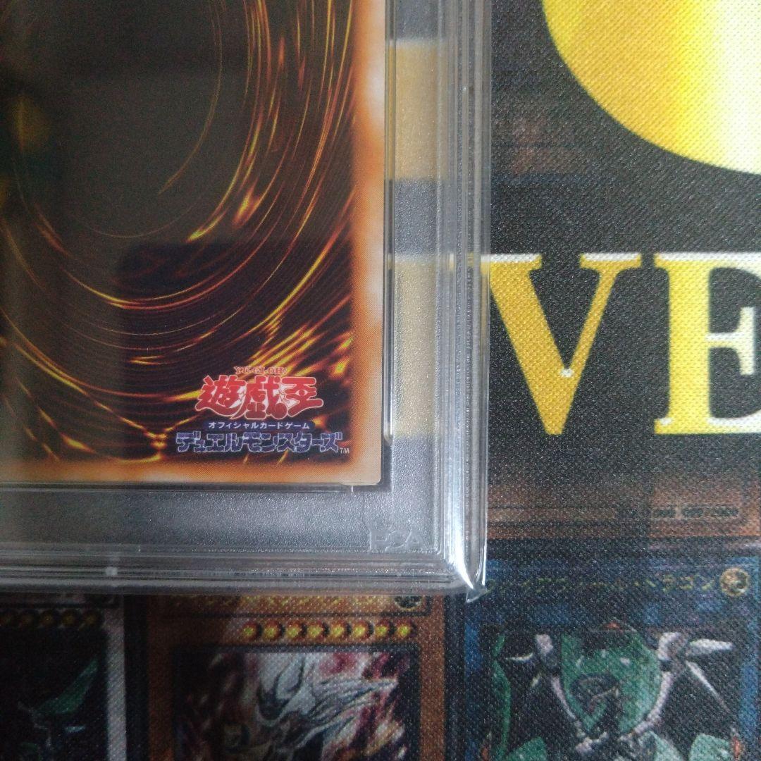週末限定セール！　遊戯王　初期　サンダーボルト　スーパーレア　PSA9