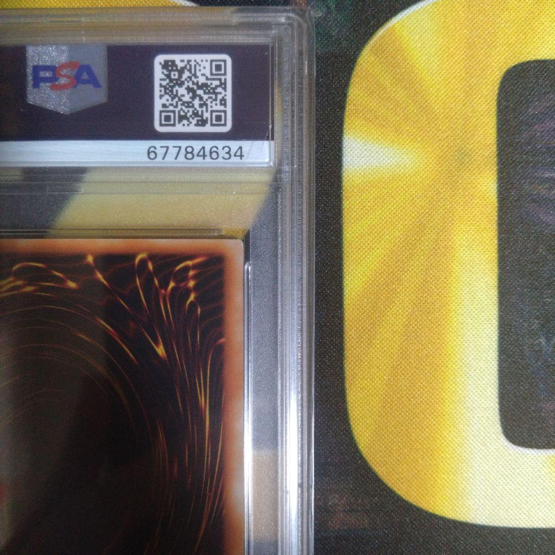 週末限定セール！　遊戯王　初期　サンダーボルト　スーパーレア　PSA9