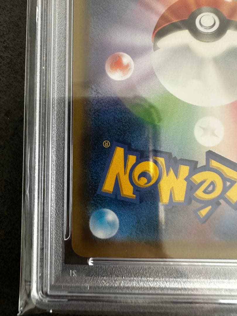 トゲピー＆ピィ＆ププリン GX SR PSA10